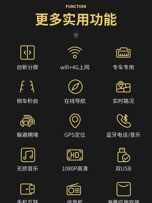 苹果手机如何使用轩逸蓝牙导航？设置步骤是什么？  第1张